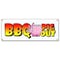 Signmission BBQ time to PIG OUT BANNER SIGN pulled pork barbecue signs ribs smoked Texas B-BBQ Pig Out - alternate 1